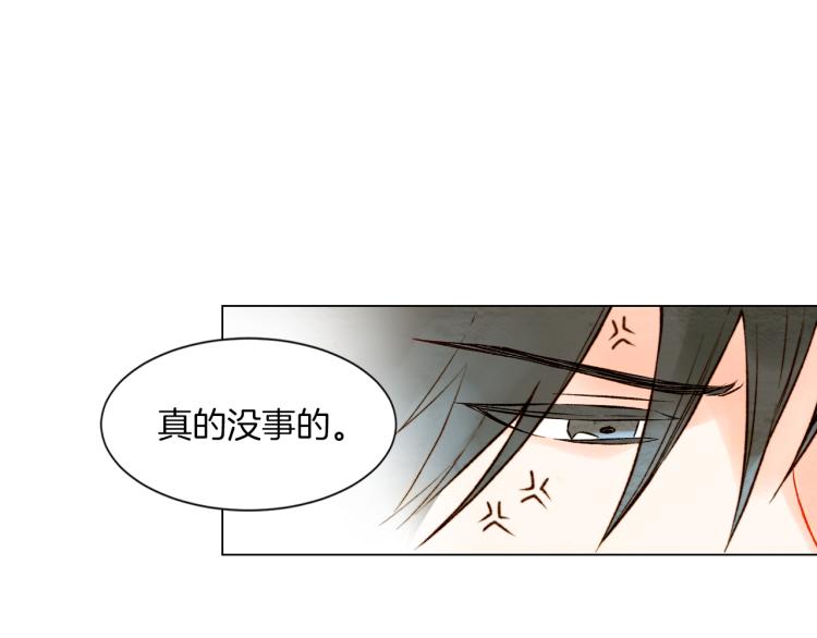 绯闻女一号韩漫全集-第13话 不一样的权利无删减无遮挡章节图片 