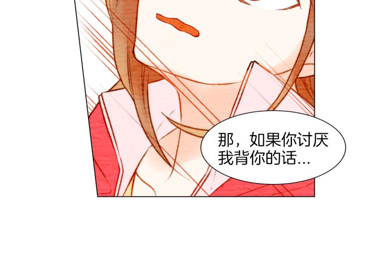 绯闻女一号韩漫全集-第13话 不一样的权利无删减无遮挡章节图片 