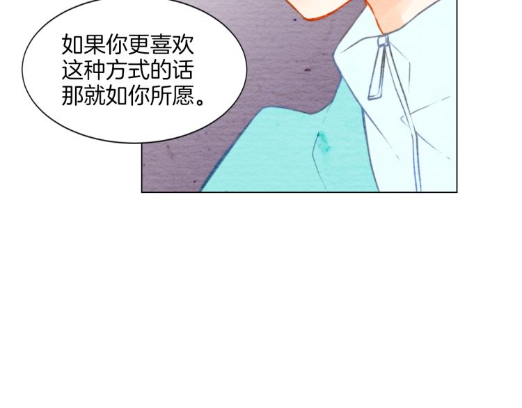 绯闻女一号韩漫全集-第13话 不一样的权利无删减无遮挡章节图片 