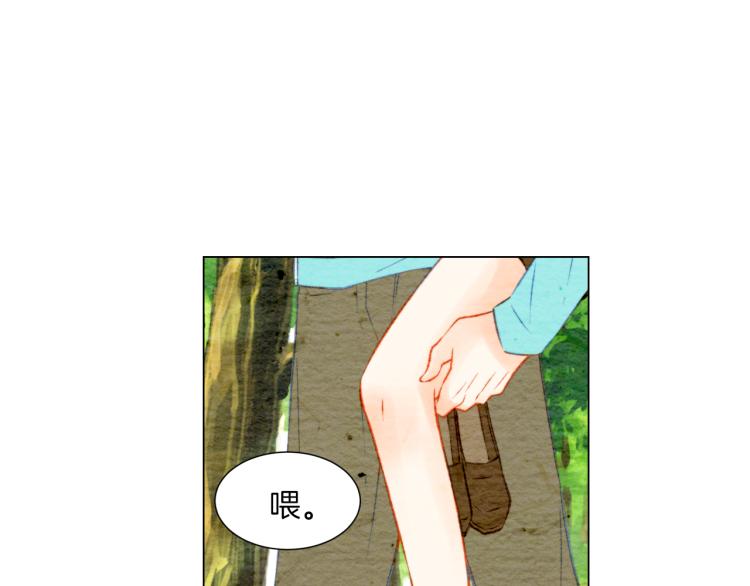 绯闻女一号韩漫全集-第13话 不一样的权利无删减无遮挡章节图片 