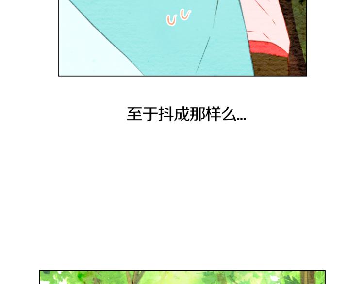 绯闻女一号韩漫全集-第13话 不一样的权利无删减无遮挡章节图片 