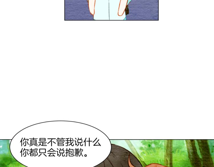 绯闻女一号韩漫全集-第13话 不一样的权利无删减无遮挡章节图片 