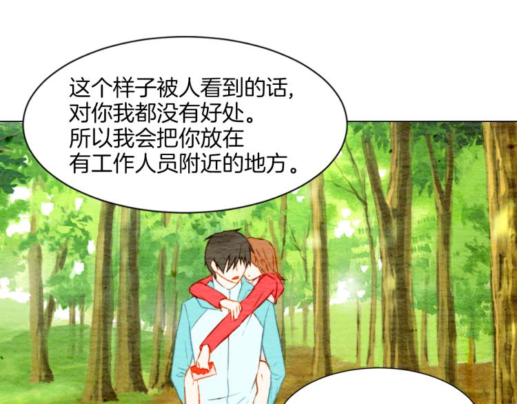 绯闻女一号韩漫全集-第13话 不一样的权利无删减无遮挡章节图片 
