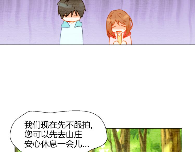 绯闻女一号韩漫全集-第13话 不一样的权利无删减无遮挡章节图片 