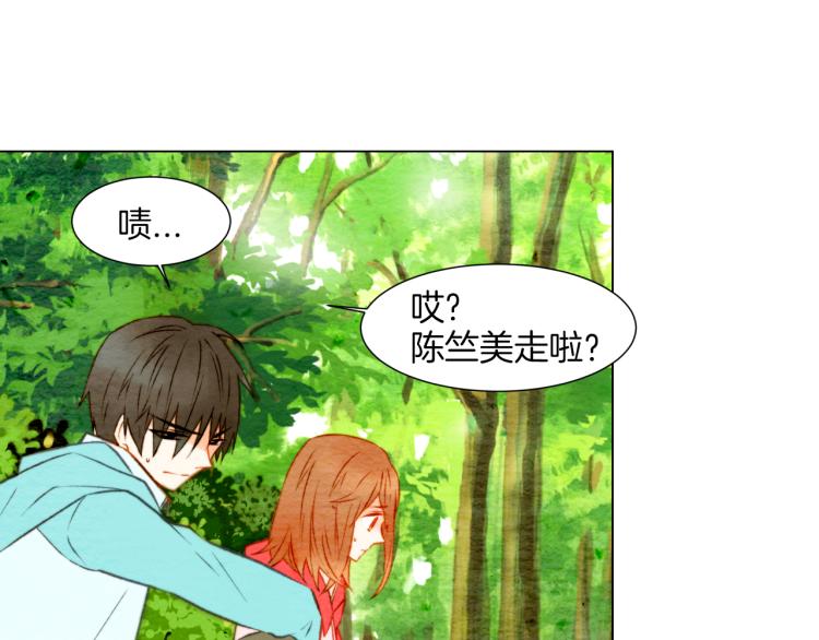 绯闻女一号韩漫全集-第13话 不一样的权利无删减无遮挡章节图片 