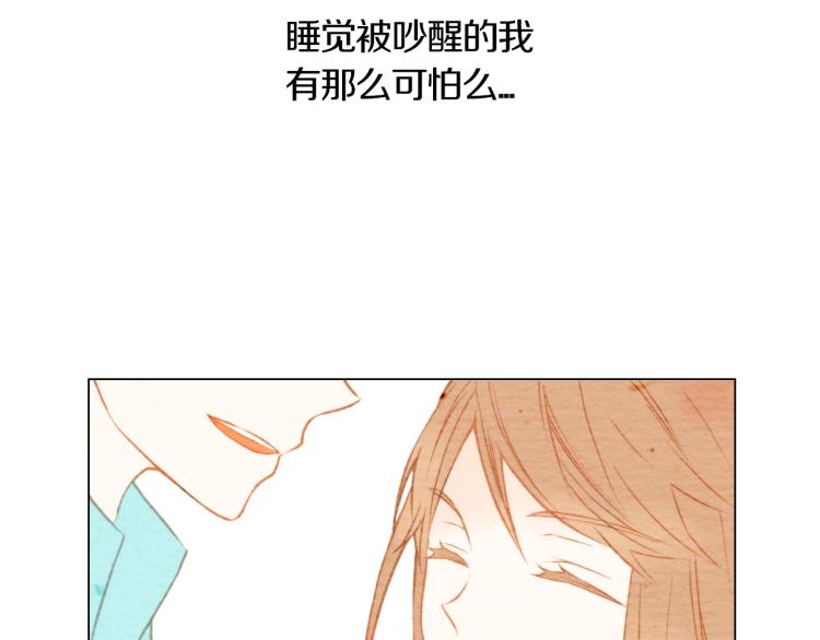 绯闻女一号韩漫全集-第13话 不一样的权利无删减无遮挡章节图片 