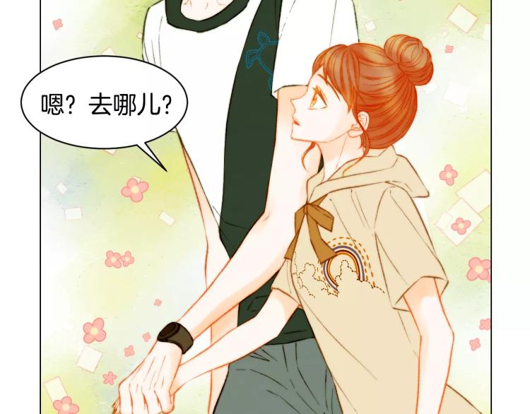 绯闻女一号韩漫全集-第130话 最好的伙伴无删减无遮挡章节图片 
