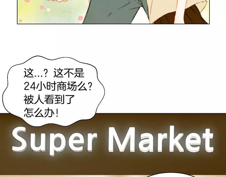 绯闻女一号韩漫全集-第130话 最好的伙伴无删减无遮挡章节图片 