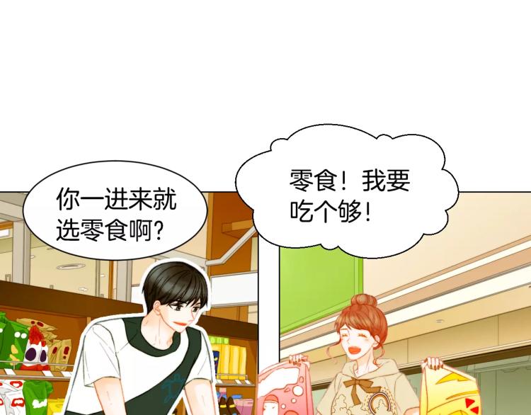绯闻女一号韩漫全集-第130话 最好的伙伴无删减无遮挡章节图片 