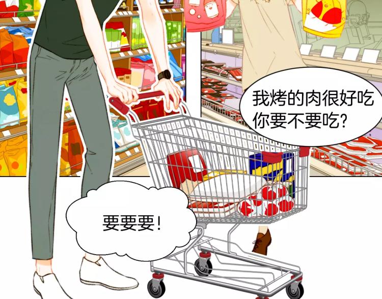 绯闻女一号韩漫全集-第130话 最好的伙伴无删减无遮挡章节图片 