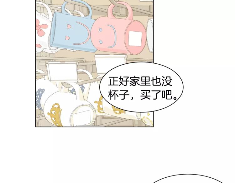 绯闻女一号韩漫全集-第130话 最好的伙伴无删减无遮挡章节图片 