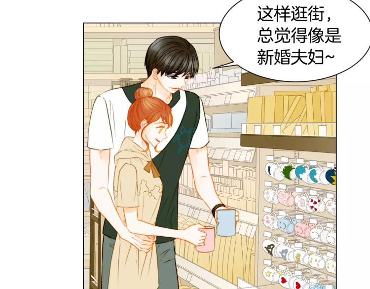 绯闻女一号韩漫全集-第130话 最好的伙伴无删减无遮挡章节图片 