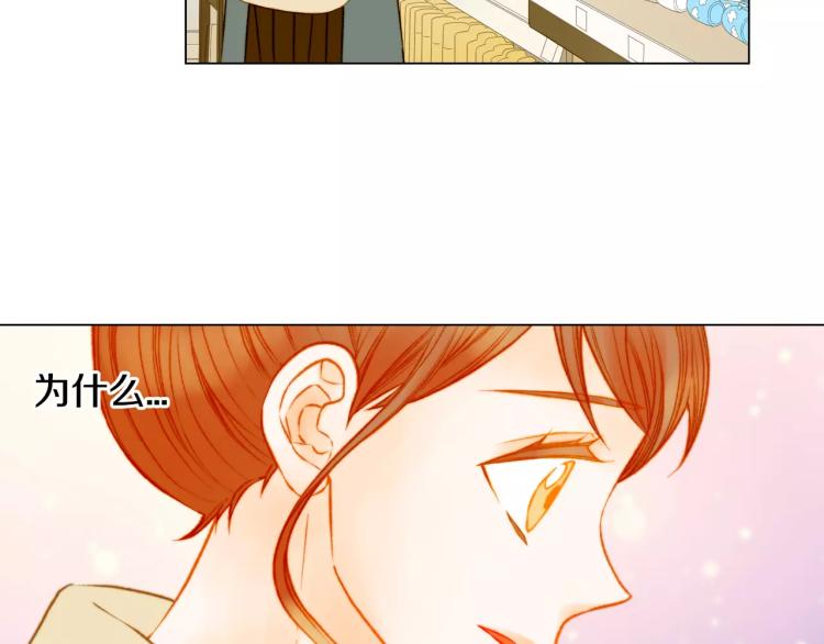 绯闻女一号韩漫全集-第130话 最好的伙伴无删减无遮挡章节图片 