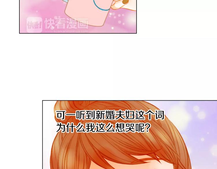 绯闻女一号韩漫全集-第130话 最好的伙伴无删减无遮挡章节图片 