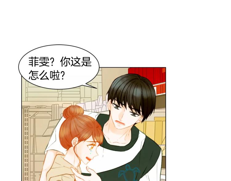 绯闻女一号韩漫全集-第130话 最好的伙伴无删减无遮挡章节图片 