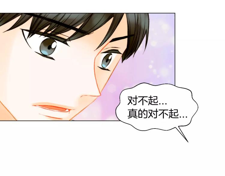 绯闻女一号韩漫全集-第130话 最好的伙伴无删减无遮挡章节图片 