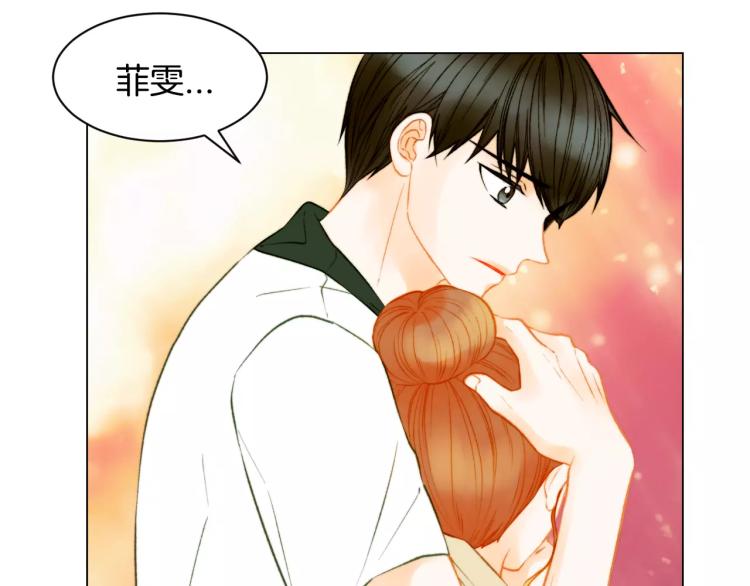 绯闻女一号韩漫全集-第130话 最好的伙伴无删减无遮挡章节图片 