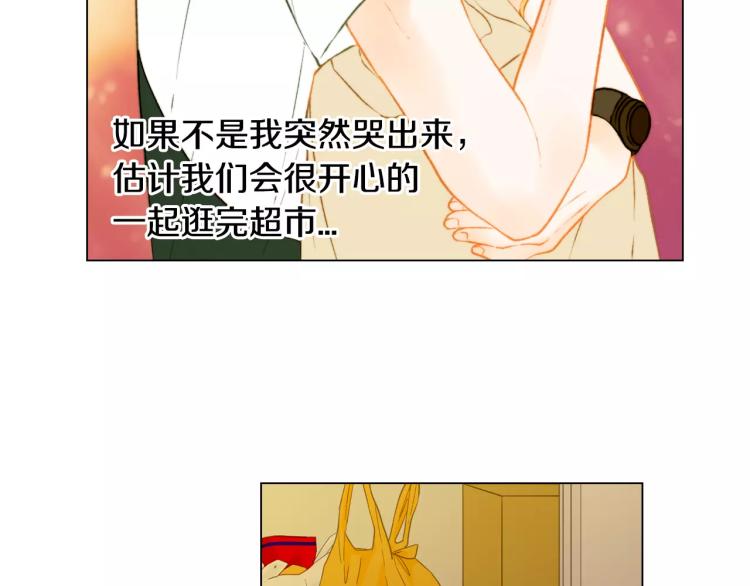 绯闻女一号韩漫全集-第130话 最好的伙伴无删减无遮挡章节图片 