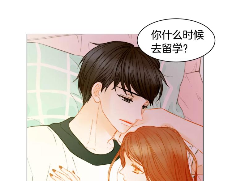 绯闻女一号韩漫全集-第130话 最好的伙伴无删减无遮挡章节图片 