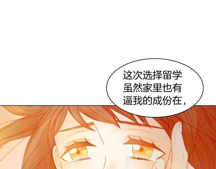 绯闻女一号韩漫全集-第130话 最好的伙伴无删减无遮挡章节图片 