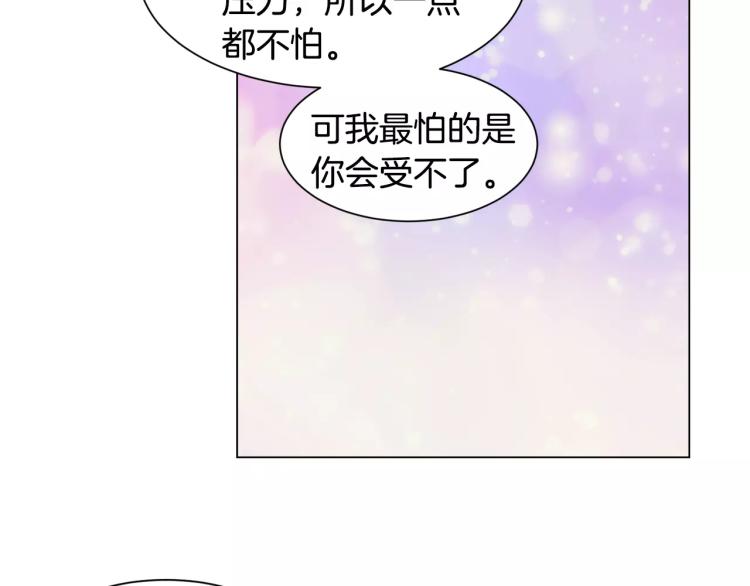 绯闻女一号韩漫全集-第130话 最好的伙伴无删减无遮挡章节图片 
