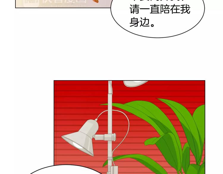 绯闻女一号韩漫全集-第130话 最好的伙伴无删减无遮挡章节图片 