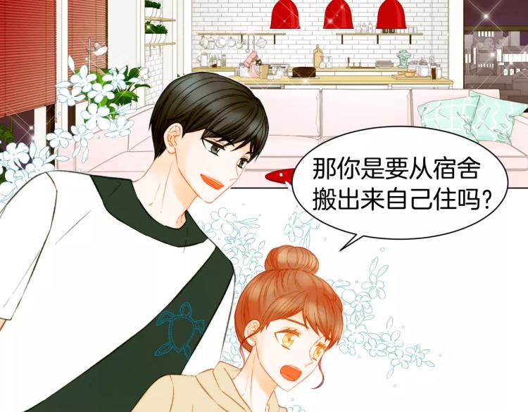 绯闻女一号韩漫全集-第130话 最好的伙伴无删减无遮挡章节图片 