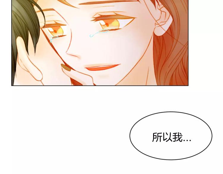 绯闻女一号韩漫全集-第130话 最好的伙伴无删减无遮挡章节图片 