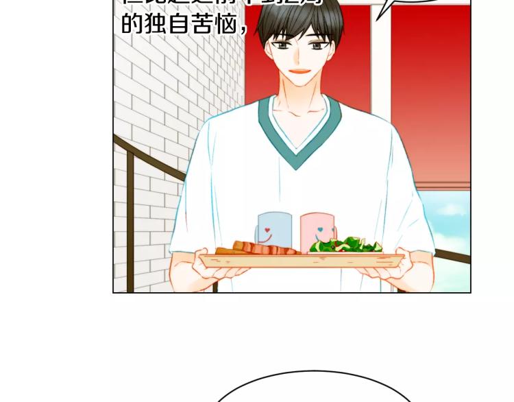 绯闻女一号韩漫全集-第130话 最好的伙伴无删减无遮挡章节图片 