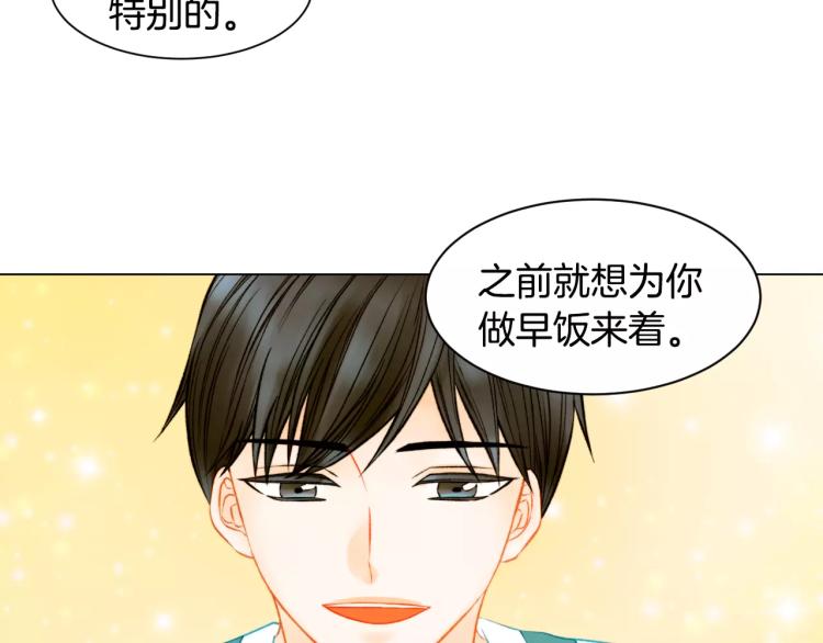 绯闻女一号韩漫全集-第130话 最好的伙伴无删减无遮挡章节图片 