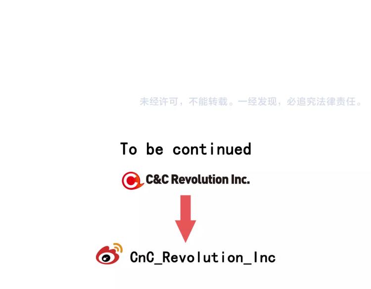 绯闻女一号韩漫全集-第130话 最好的伙伴无删减无遮挡章节图片 