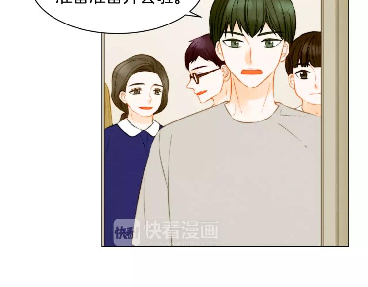 绯闻女一号韩漫全集-第131话 让我安心无删减无遮挡章节图片 