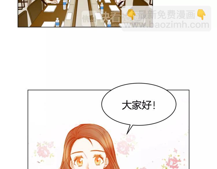 绯闻女一号韩漫全集-第131话 让我安心无删减无遮挡章节图片 
