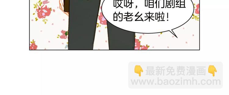 绯闻女一号韩漫全集-第131话 让我安心无删减无遮挡章节图片 