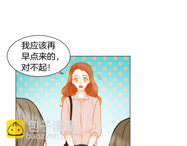绯闻女一号韩漫全集-第131话 让我安心无删减无遮挡章节图片 