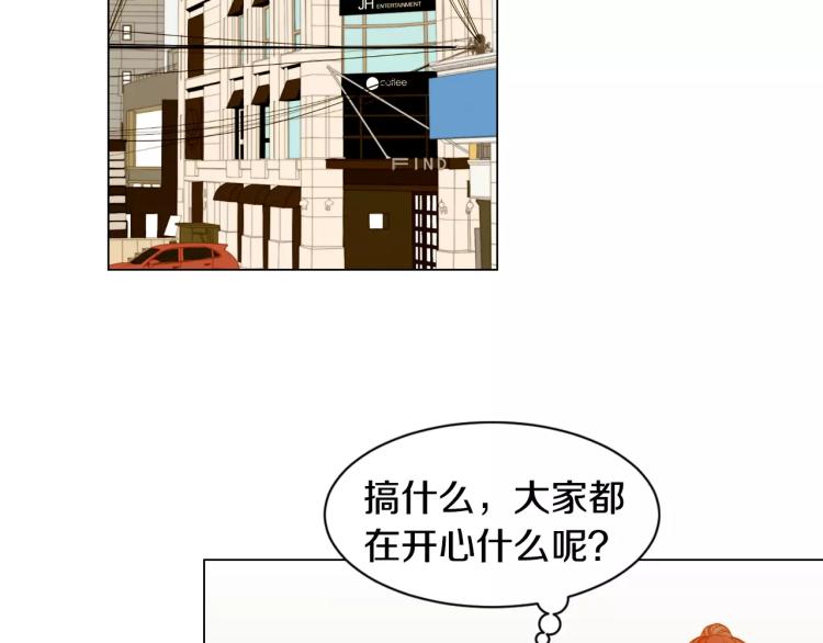绯闻女一号韩漫全集-第131话 让我安心无删减无遮挡章节图片 