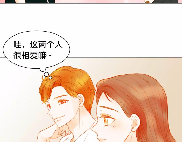绯闻女一号韩漫全集-第131话 让我安心无删减无遮挡章节图片 