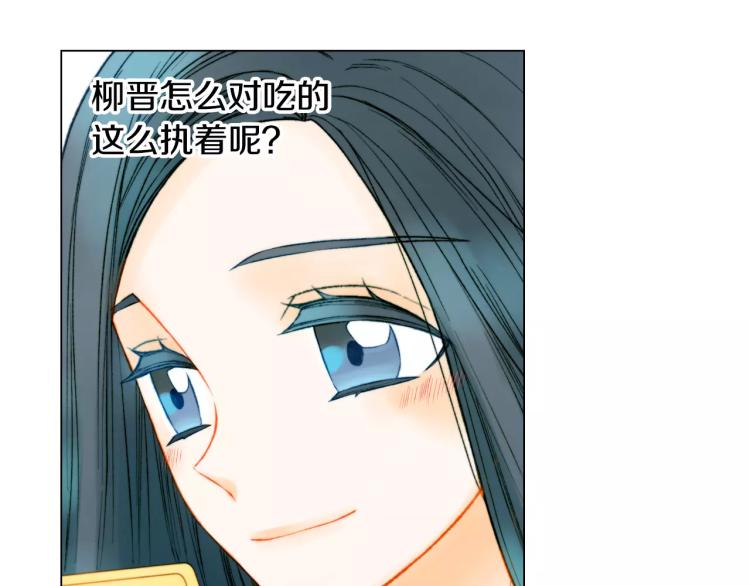 绯闻女一号韩漫全集-第131话 让我安心无删减无遮挡章节图片 
