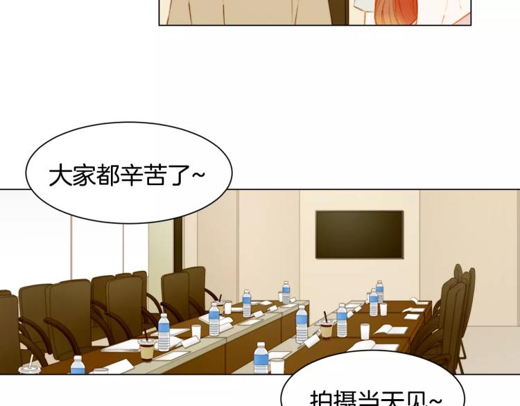 绯闻女一号韩漫全集-第131话 让我安心无删减无遮挡章节图片 