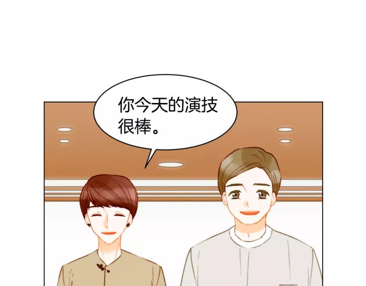 绯闻女一号韩漫全集-第131话 让我安心无删减无遮挡章节图片 