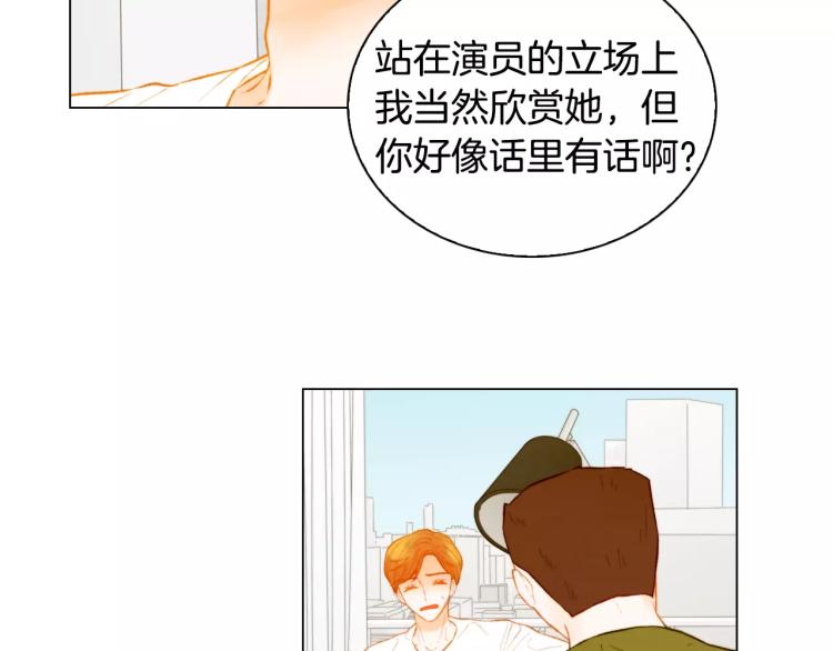 绯闻女一号韩漫全集-第132话 他的新发型无删减无遮挡章节图片 
