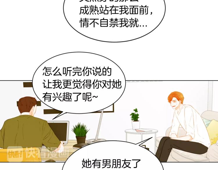 绯闻女一号韩漫全集-第132话 他的新发型无删减无遮挡章节图片 