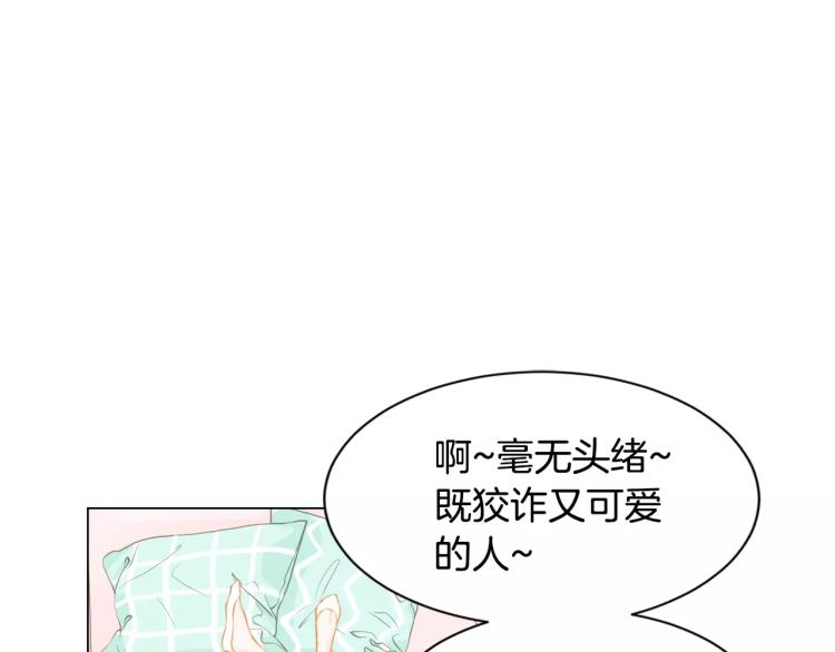 绯闻女一号韩漫全集-第132话 他的新发型无删减无遮挡章节图片 