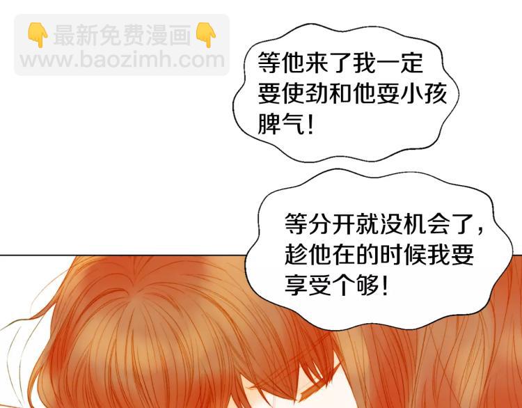 绯闻女一号韩漫全集-第132话 他的新发型无删减无遮挡章节图片 