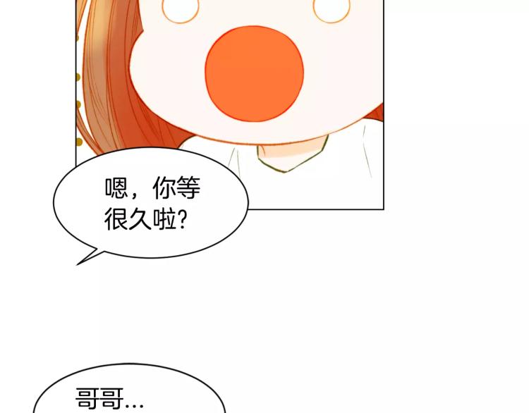 绯闻女一号韩漫全集-第132话 他的新发型无删减无遮挡章节图片 