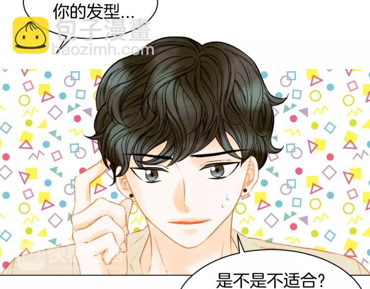绯闻女一号韩漫全集-第132话 他的新发型无删减无遮挡章节图片 
