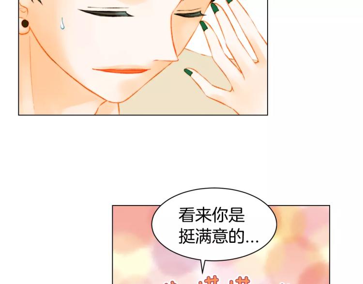 绯闻女一号韩漫全集-第132话 他的新发型无删减无遮挡章节图片 