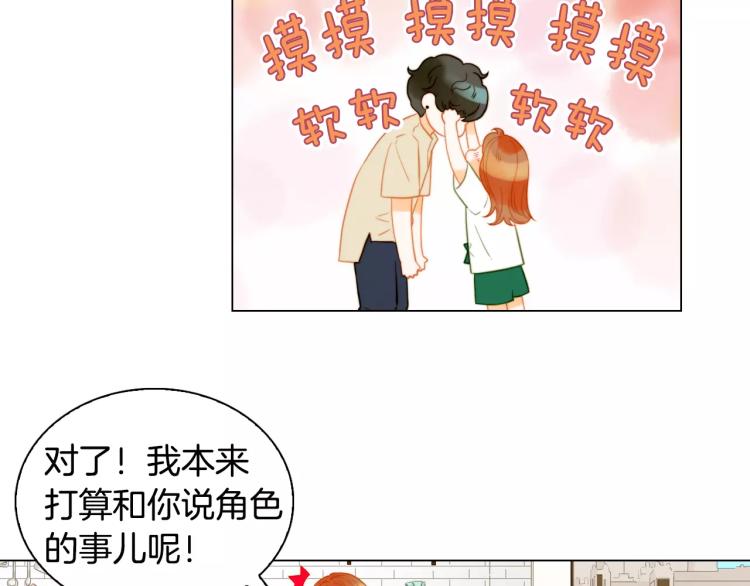 绯闻女一号韩漫全集-第132话 他的新发型无删减无遮挡章节图片 