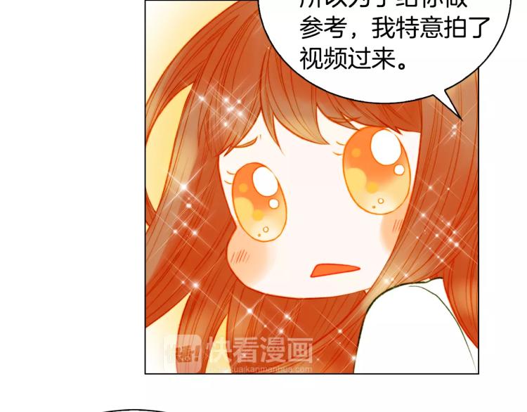 绯闻女一号韩漫全集-第132话 他的新发型无删减无遮挡章节图片 