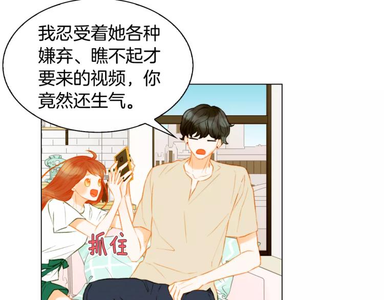 绯闻女一号韩漫全集-第132话 他的新发型无删减无遮挡章节图片 